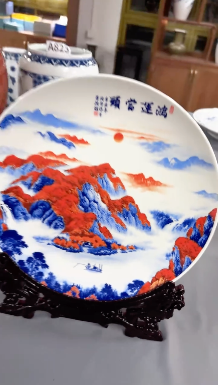 A89景德镇青花釉里红鸿运当头赏盘一只