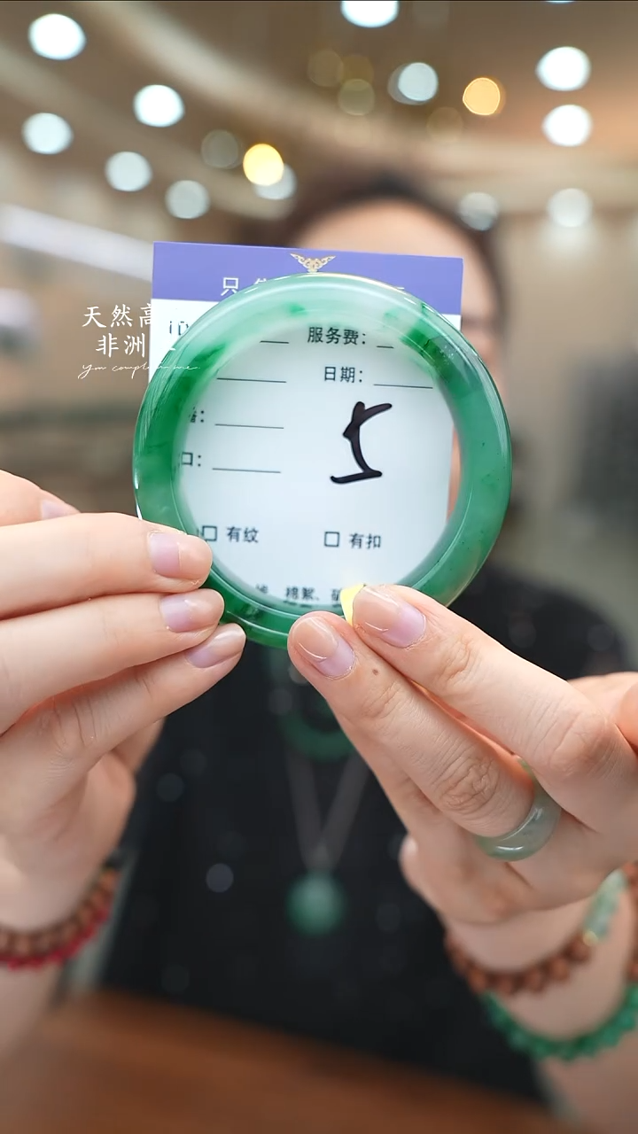未镶嵌手镯石英质玉5