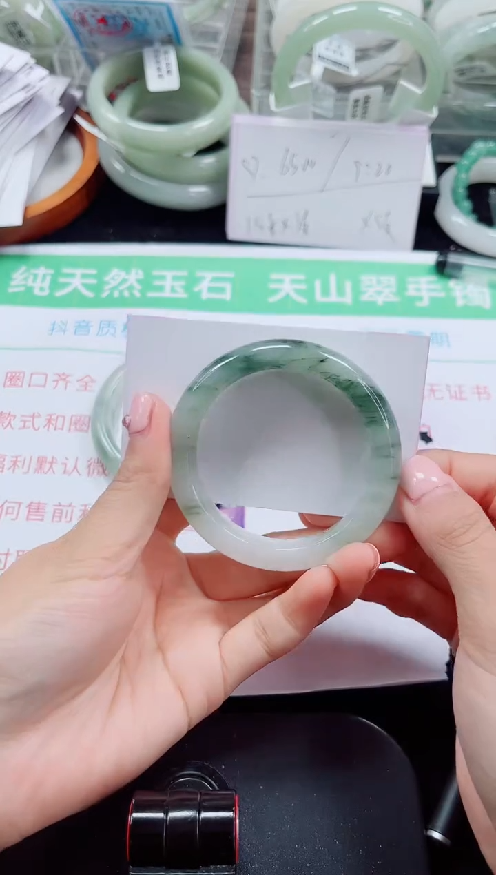 未镶嵌手镯石英质玉153-50/51