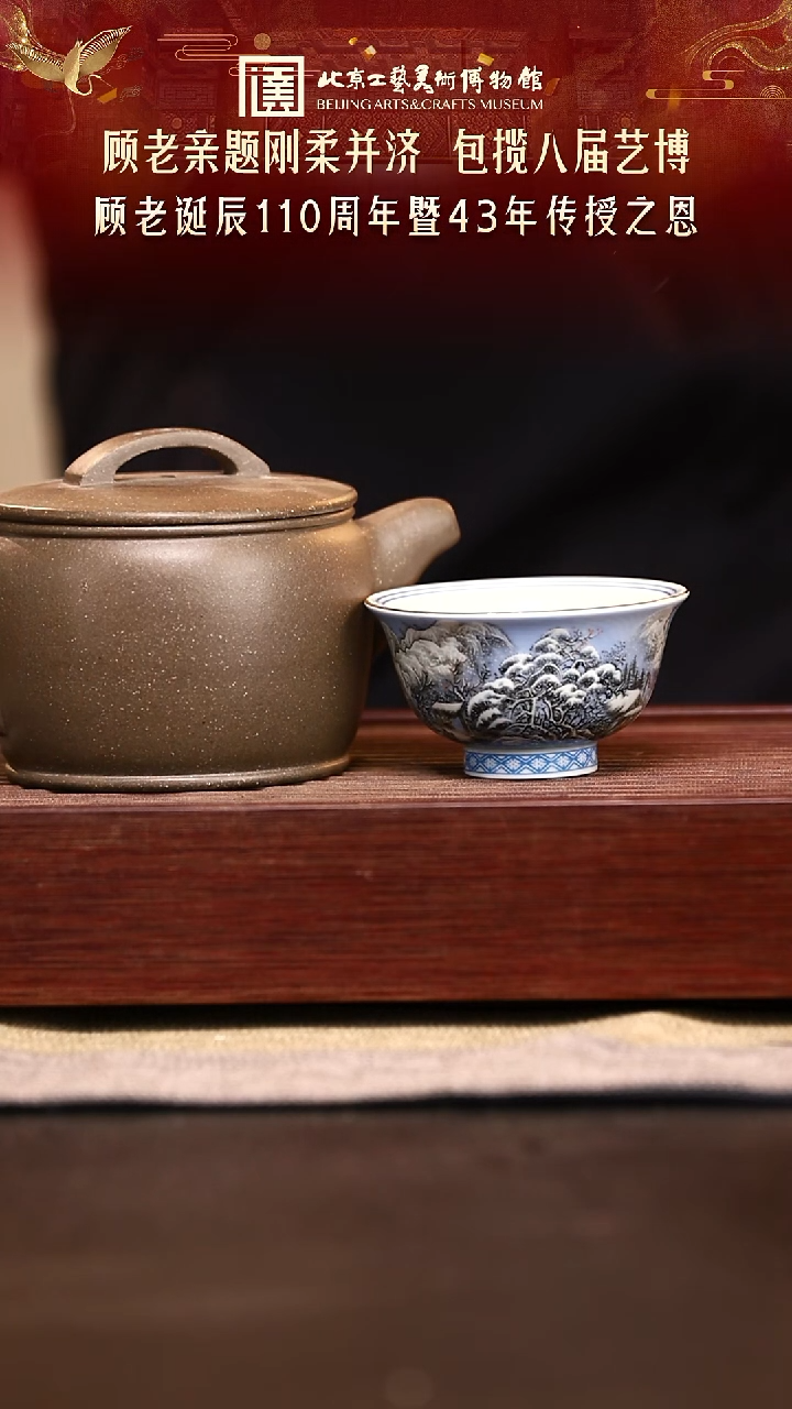 1115 紫砂专场 027