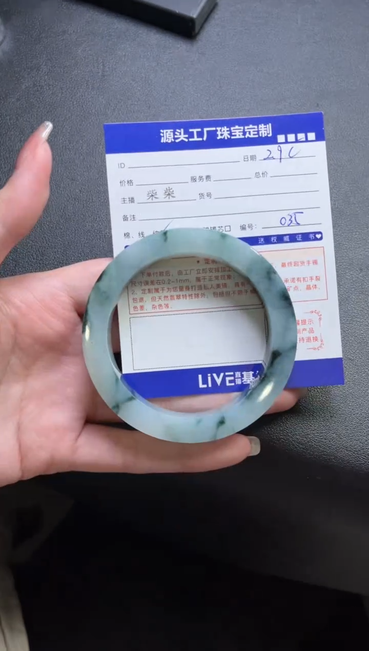 【闪购商品】定制翡翠手镯未镶嵌定制产品不退不换