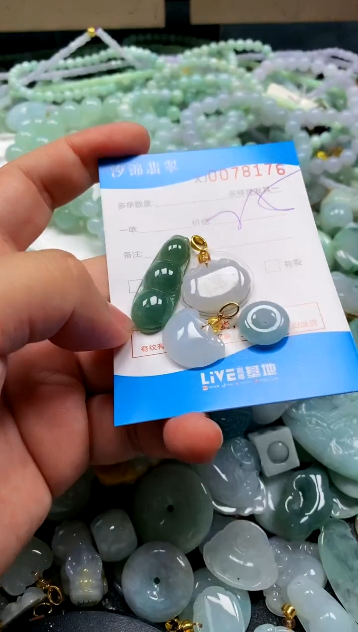 颈饰未镶嵌翡翠闪购商品0078176