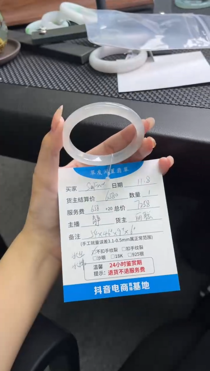 未镶嵌手镯翡翠S***u手镯分单1