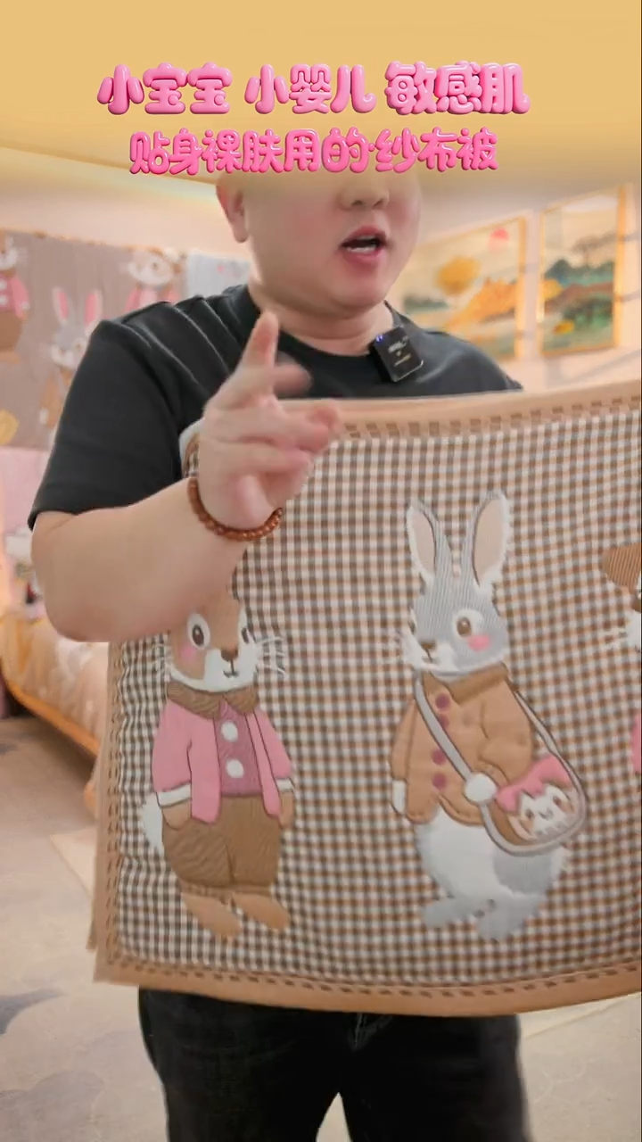 棉花森林兔枕巾-52x78