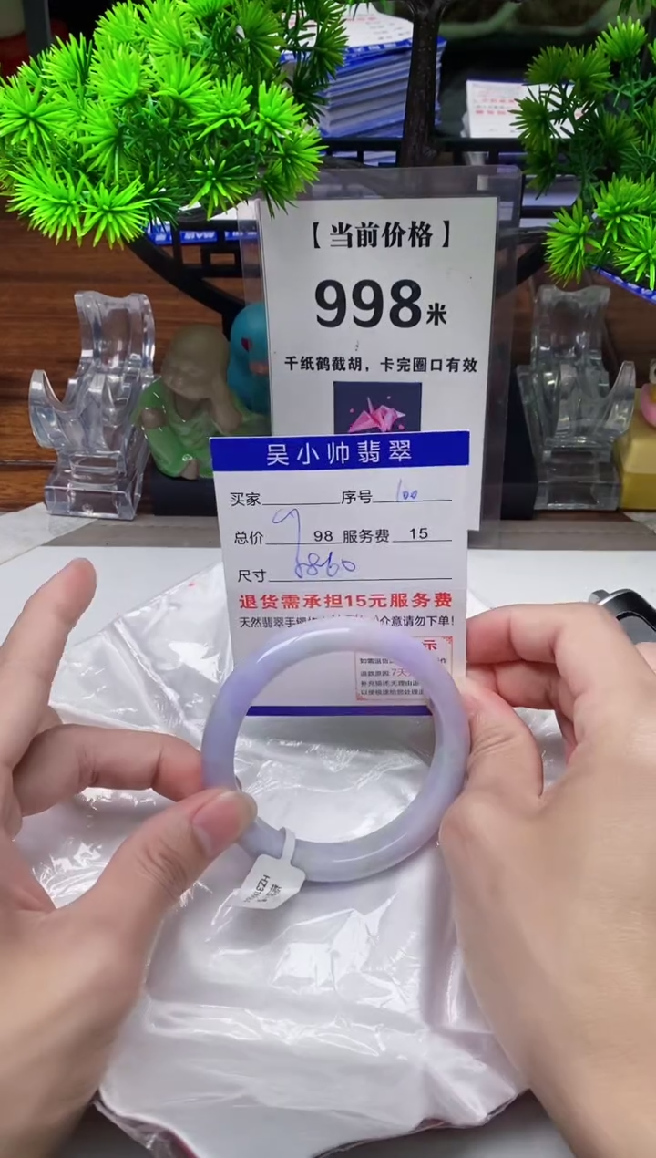 【闪购商品】翡翠手镯未镶嵌100缅甸天然A货翡翠