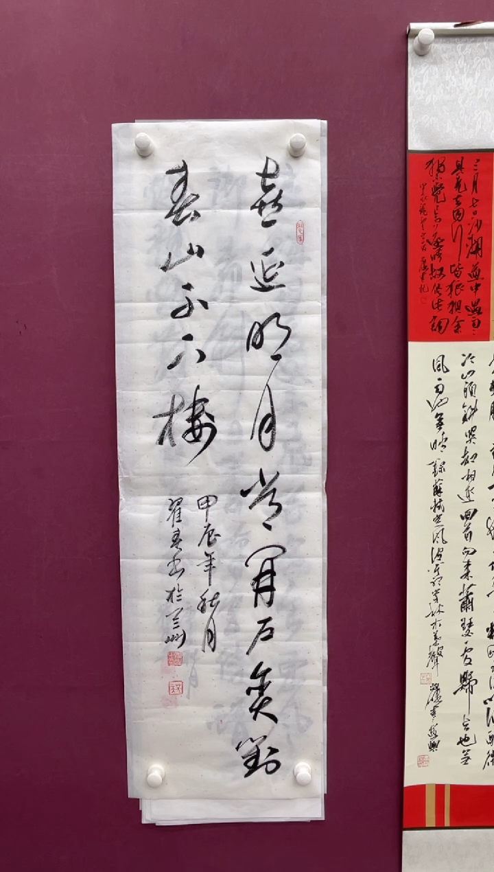 【闪购商品】书法福利书法作品