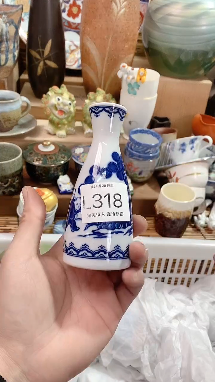 【闪购商品】瓷片陶瓷茶具瓷器满28包邮