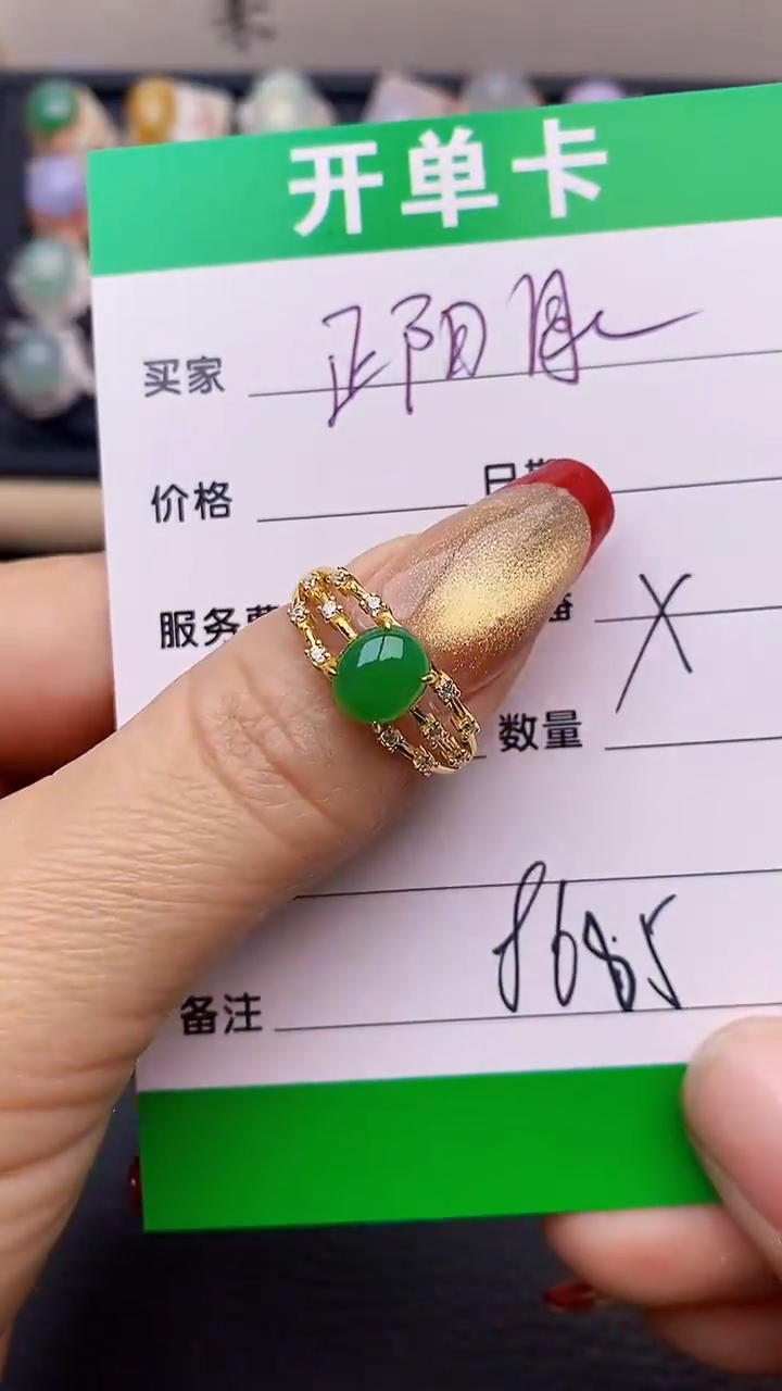 【闪购商品】翡翠戒指银S925镶嵌8685