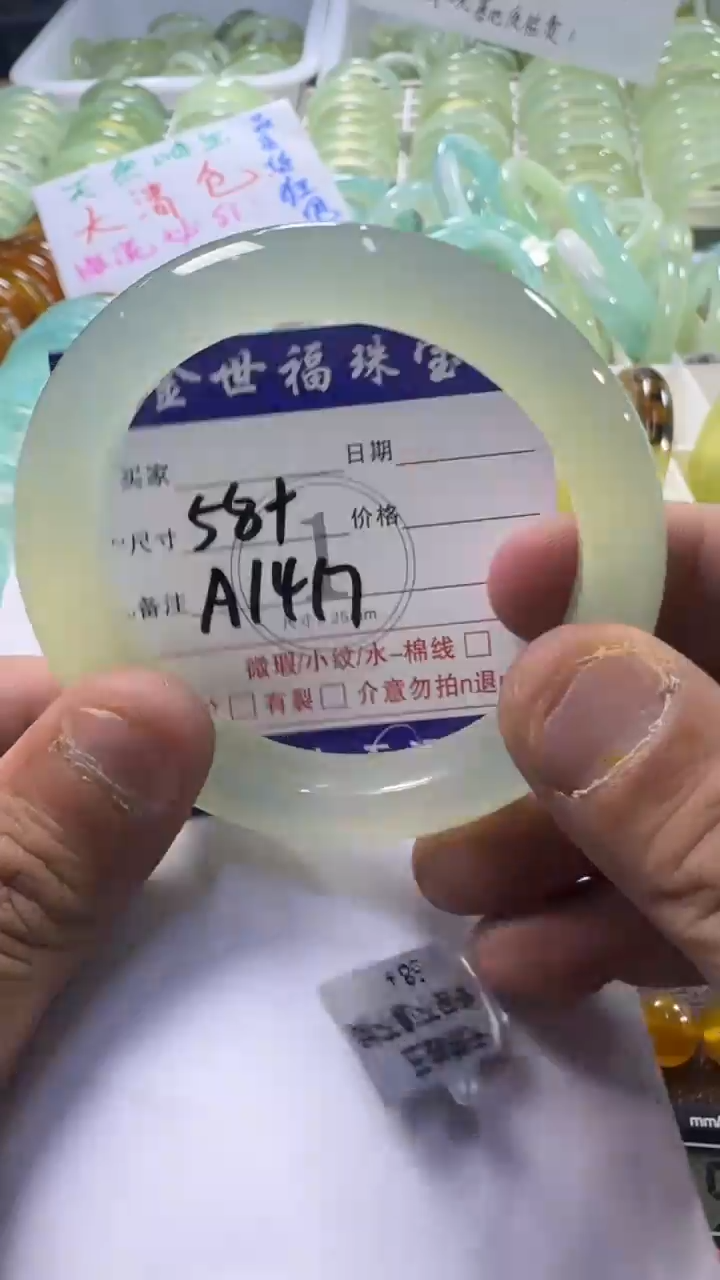 未镶嵌蛇纹石玉手镯1