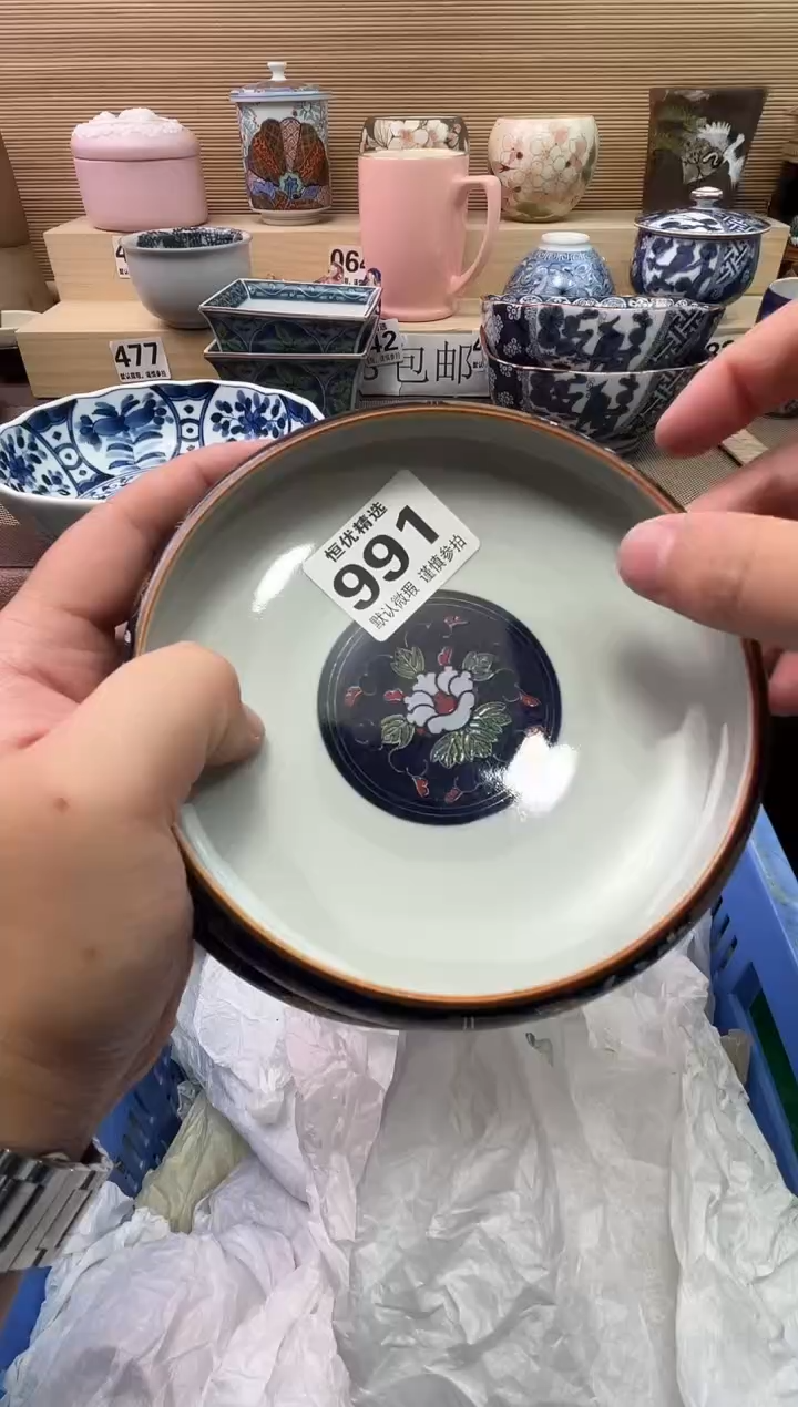 别**你陶瓷陶瓷陶瓷陶瓷陶瓷