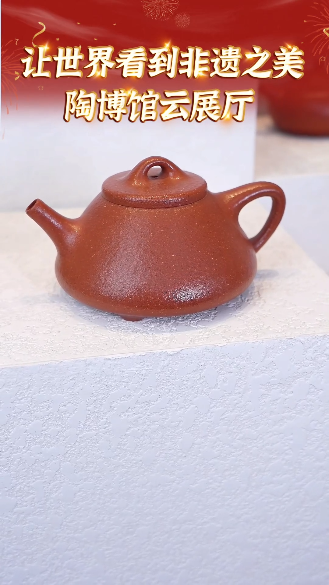 【闪购商品】紫砂茶壶19 陶博馆专场  
