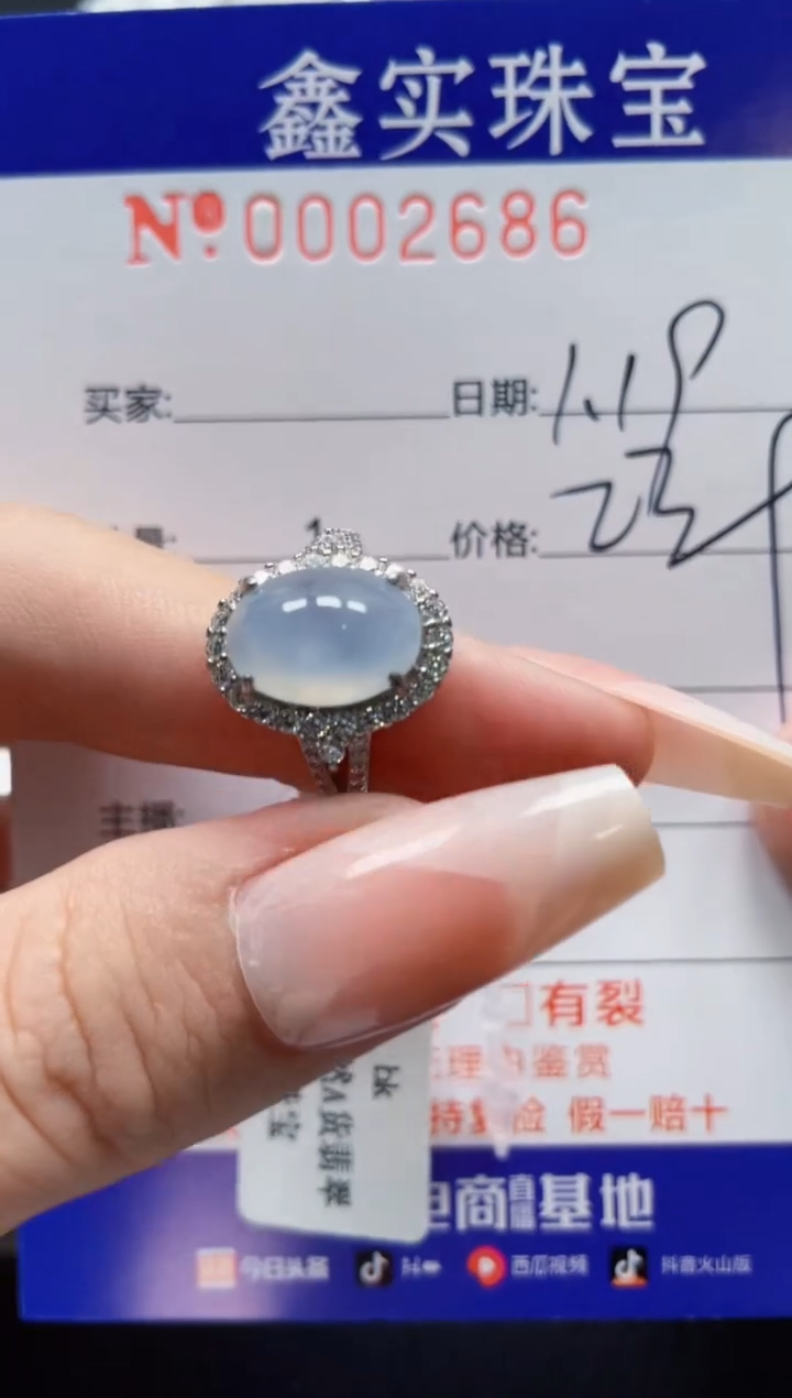 【闪购商品】翡翠戒指银S925镶嵌2686