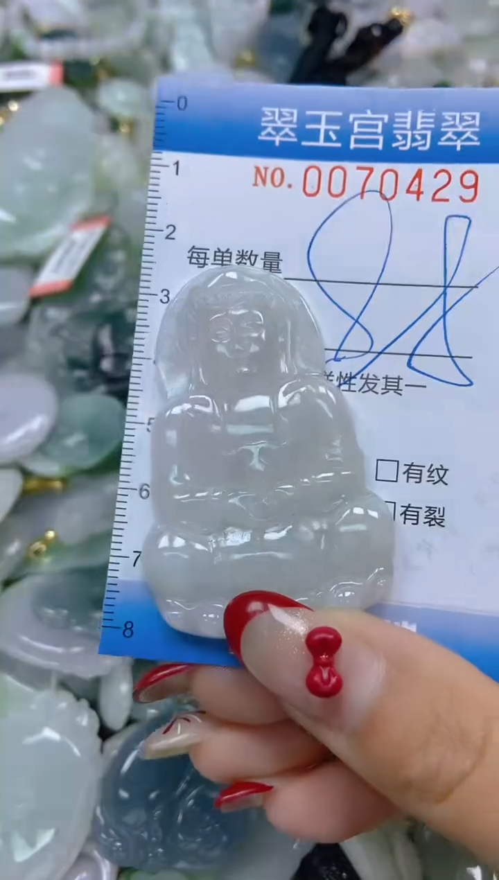 【闪购商品】翡翠颈饰未镶嵌闪购0070429