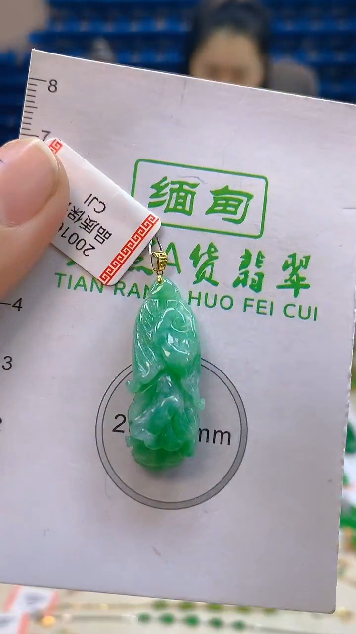 颈饰18K金镶嵌翡翠新号开播 全场乱卖