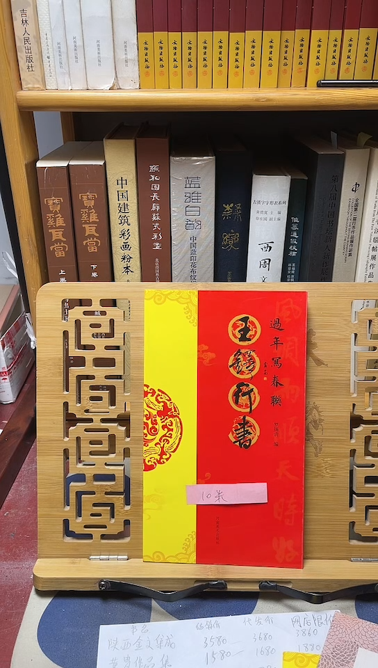 王铎行书对联84幅