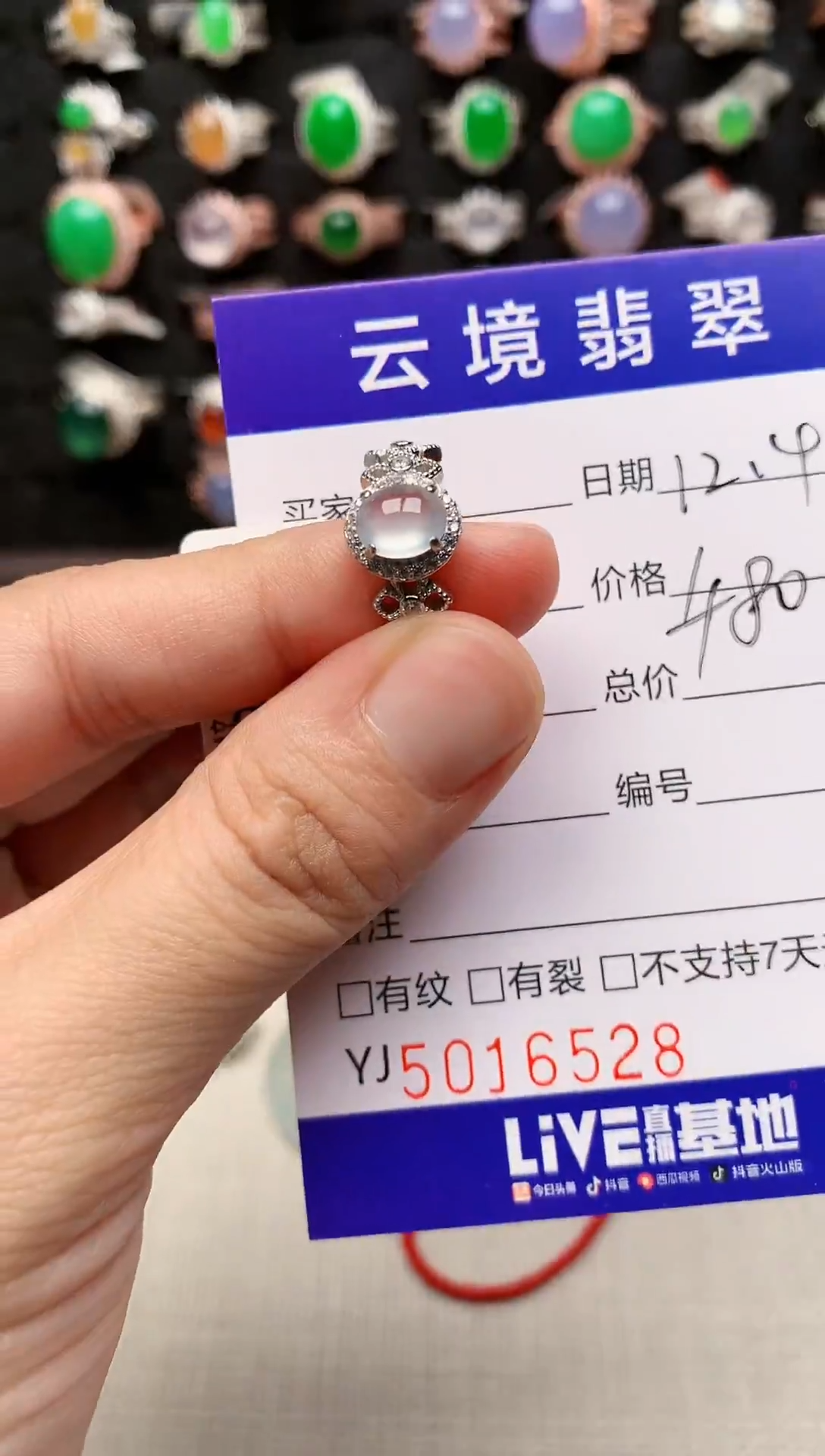 银S925镶嵌戒指翡翠6528
