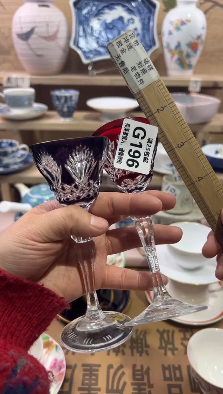 瓷片小**?               G196