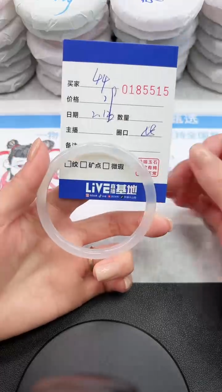 【闪购商品】玛瑙/玉髓手镯未镶嵌5514