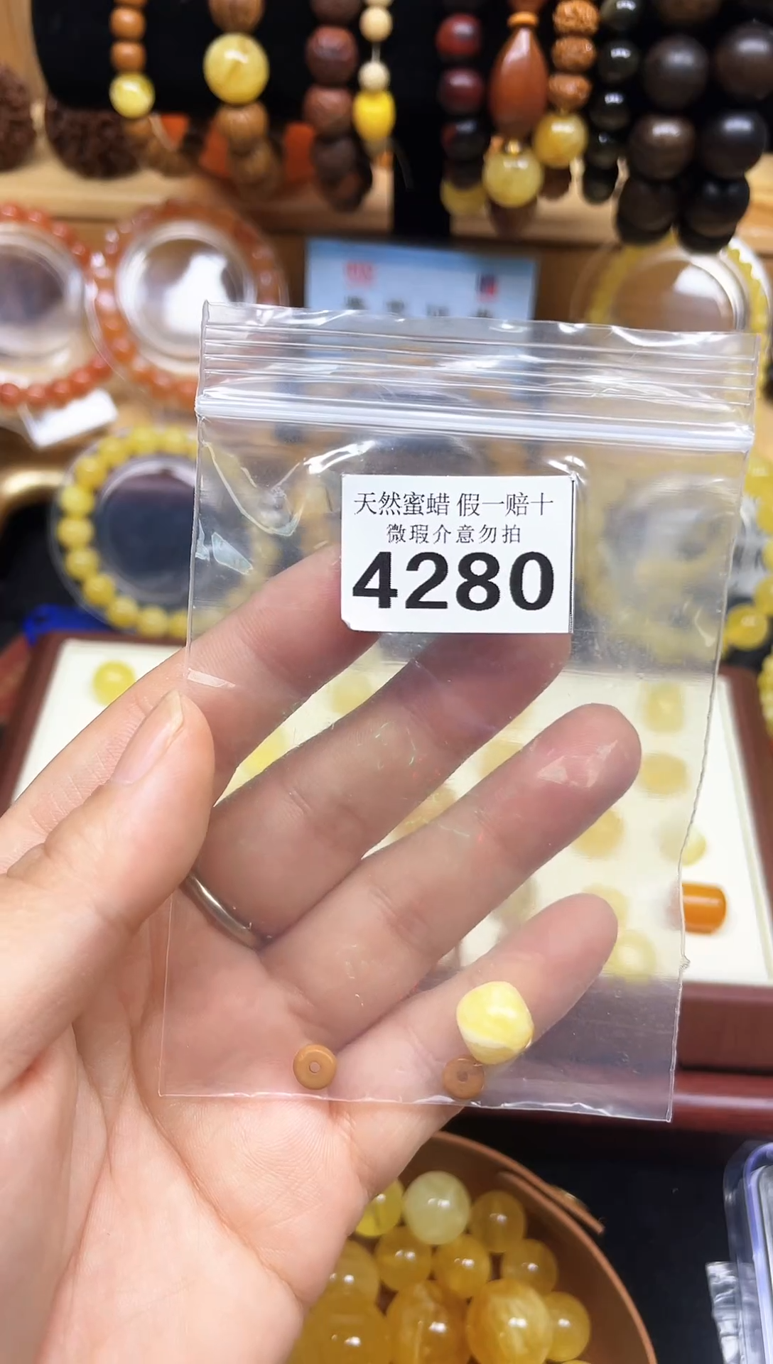 裸石蜜蜡未镶嵌猫**～蜜蜡