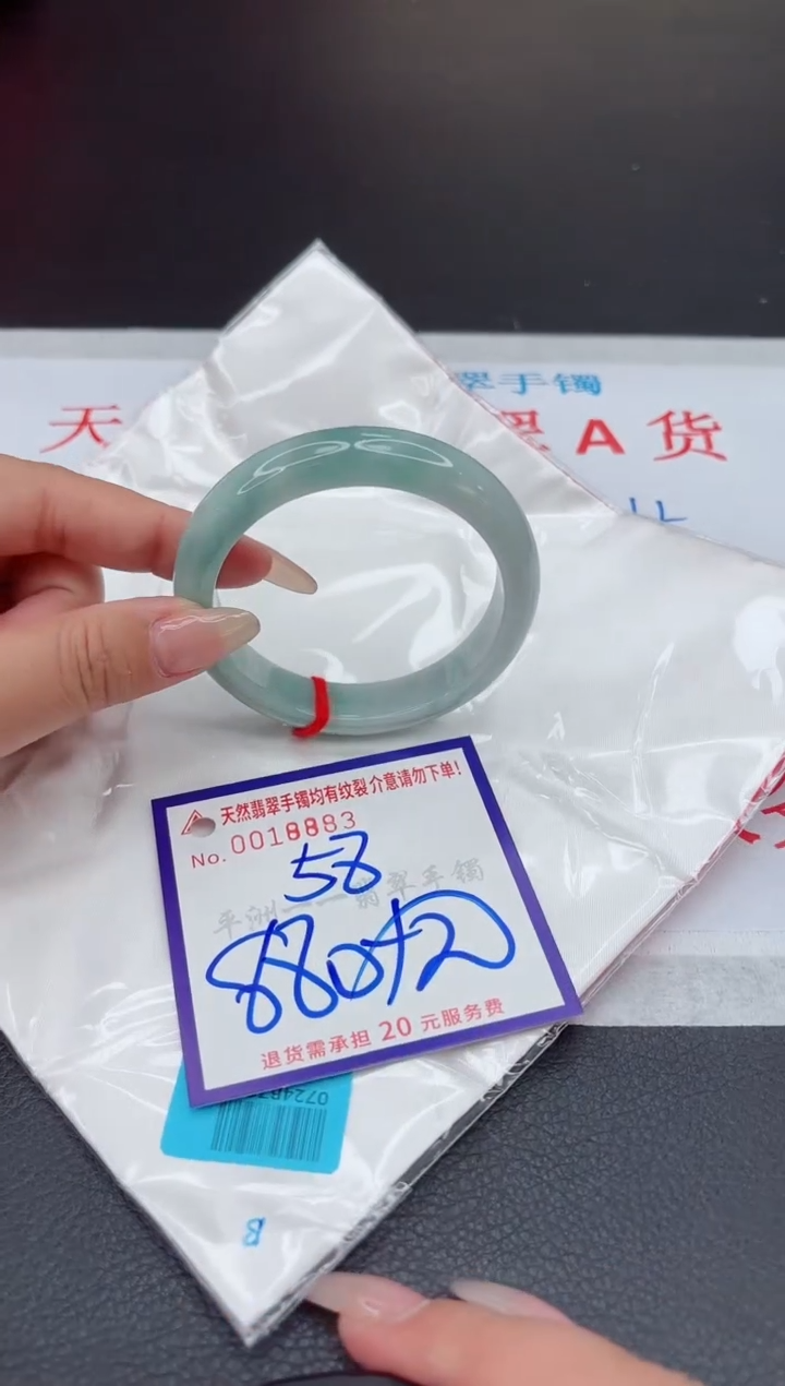 【闪购商品】翡翠手镯未镶嵌11111111111