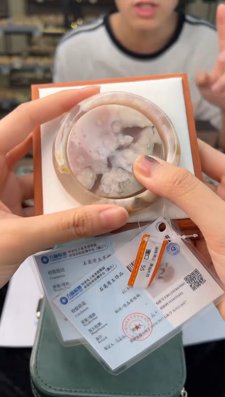 石英质玉未镶嵌手镯55圈口（赠送镯心）62092