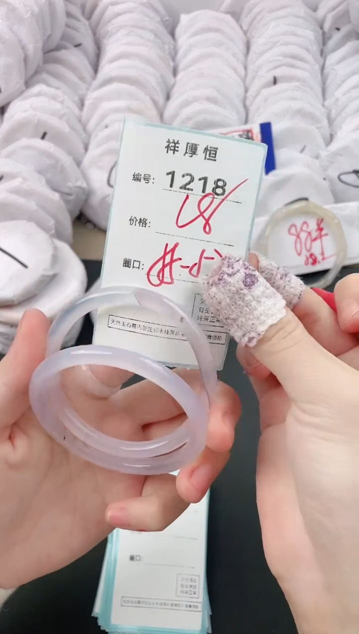 【闪购商品】玛瑙/玉髓手镯未镶嵌1218