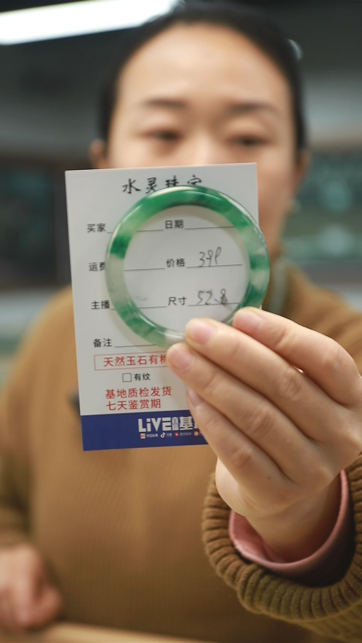 【闪购商品】石英质玉手镯未镶嵌天然非洲翠手镯圈口52.8