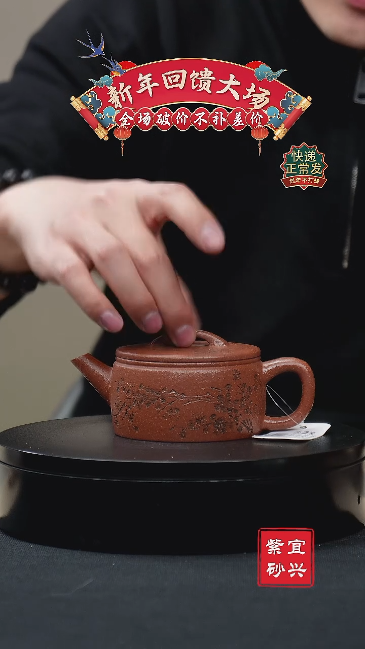 【闪购商品】紫砂茶壶52汉瓦壶 手工紫砂壶