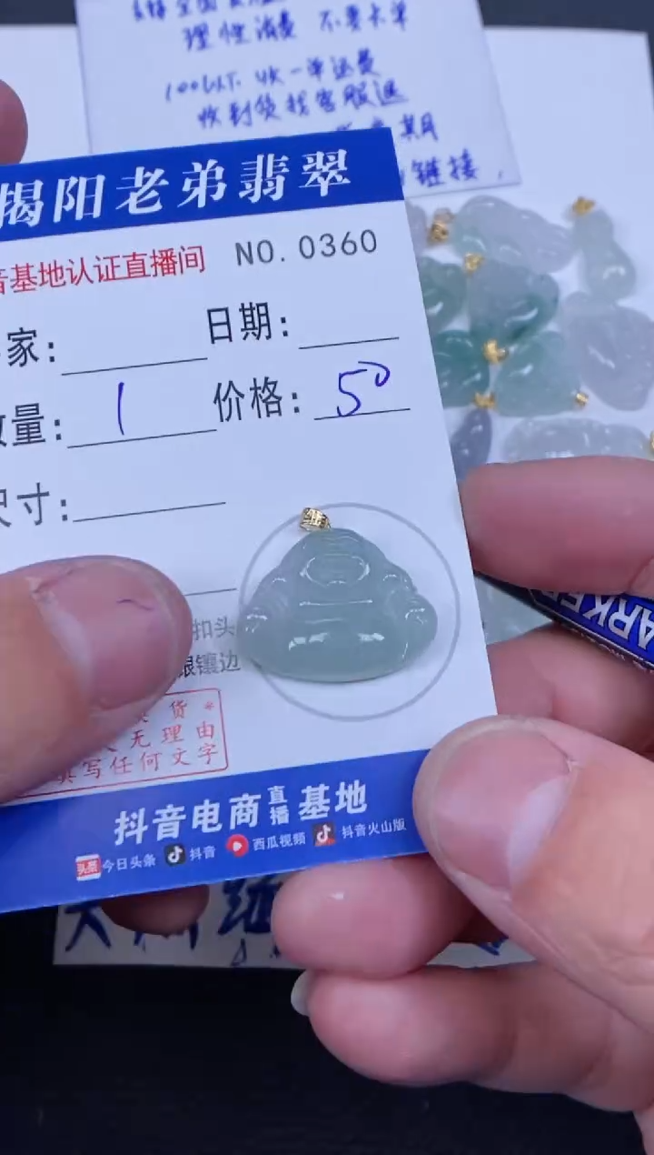 【闪购商品】翡翠颈饰18K金镶嵌多样性发其中一件