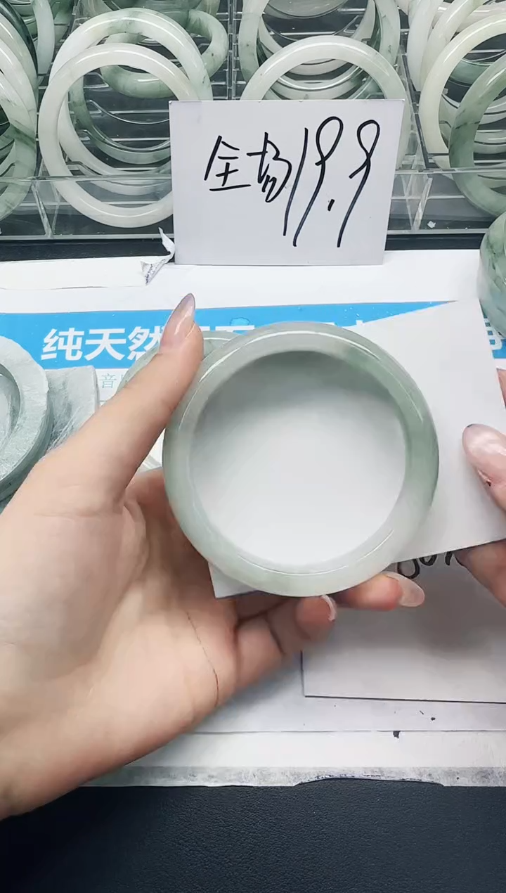 未镶嵌手镯石英质玉233/60.8
