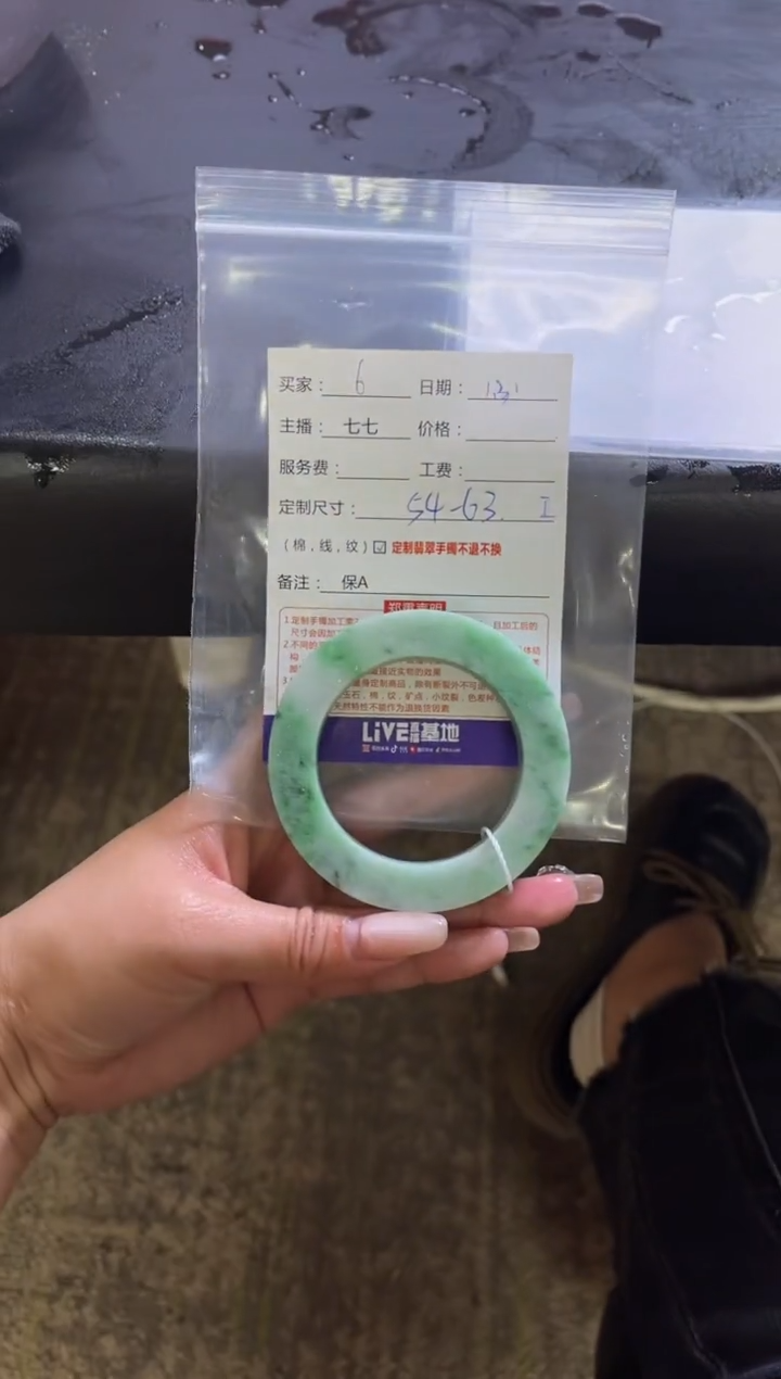 【闪购商品】定制翡翠手镯未镶嵌5定制手镯不退不换