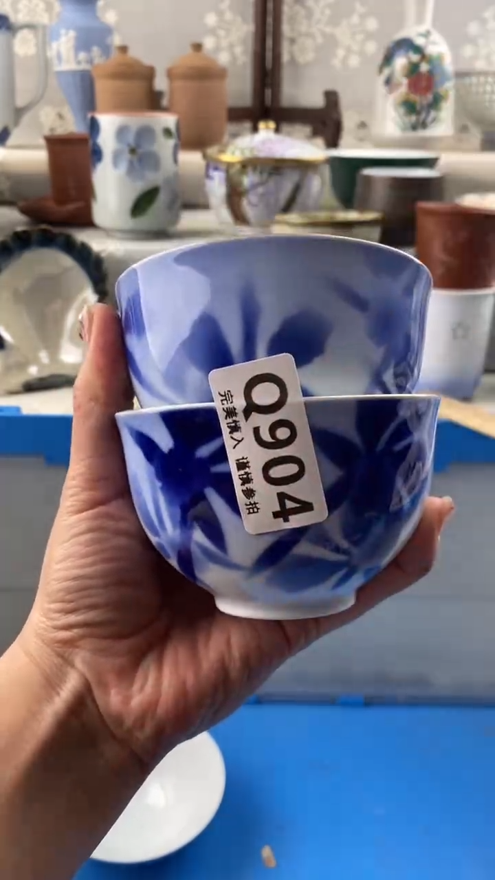 【闪购商品】904            