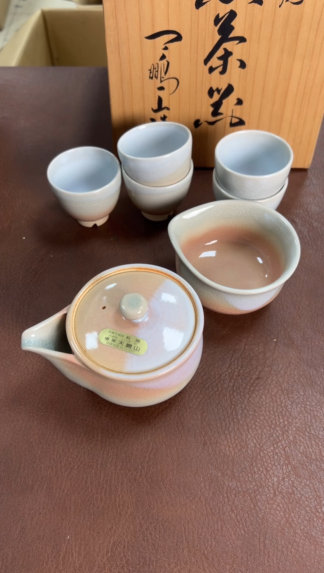 瓷片瓷器瓷器瓷器瓷器