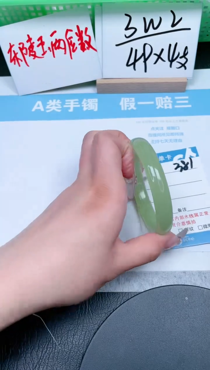 【闪购商品】石英质玉手镯未镶嵌381-58.6