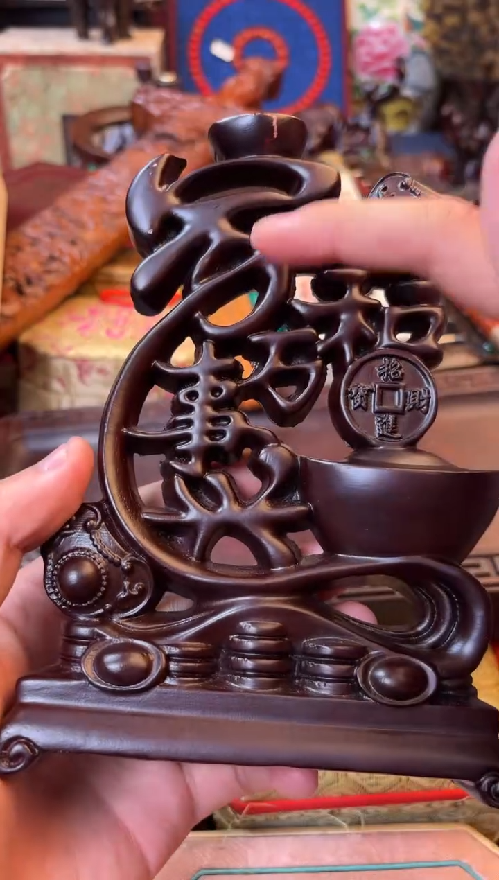 檀香紫檀（小叶紫檀）--------瓷-------8577