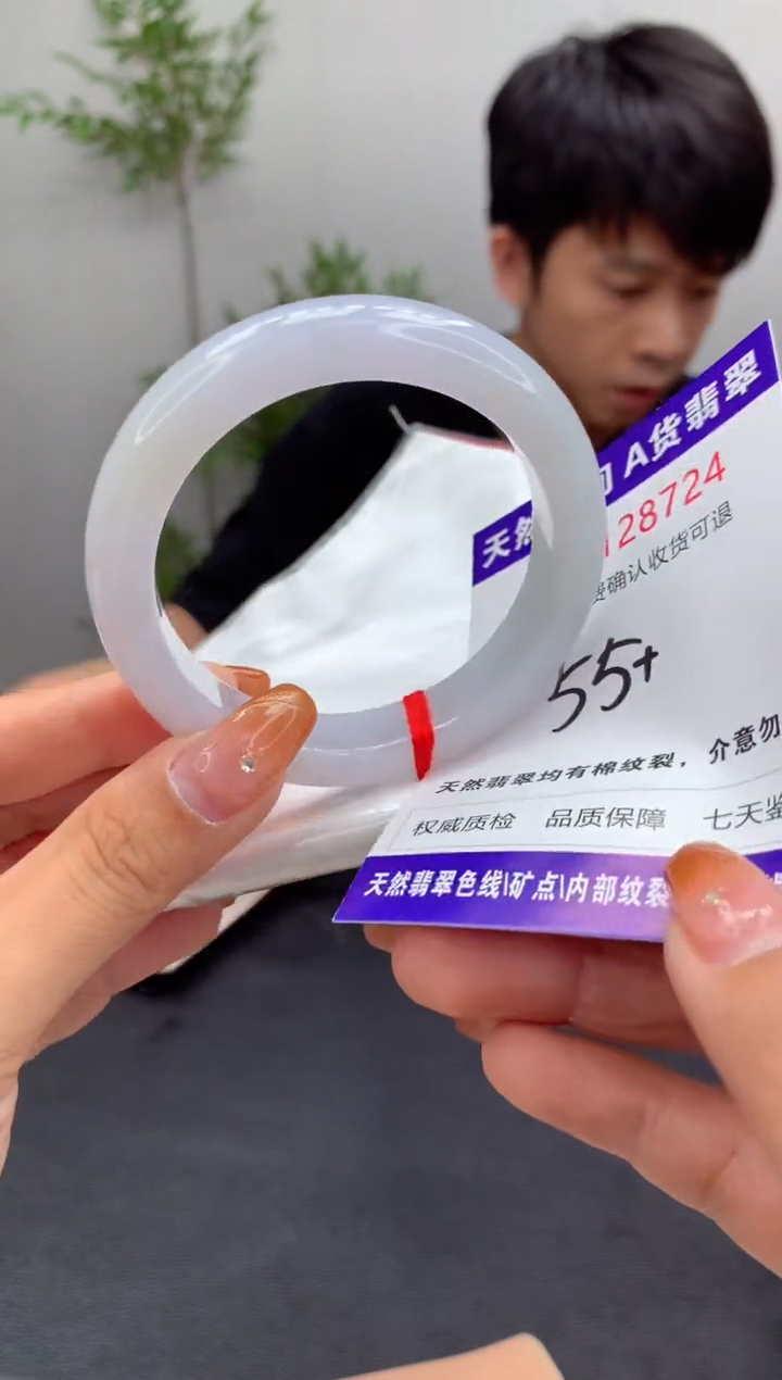 未镶嵌手镯翡翠天然缅甸A货翡翠