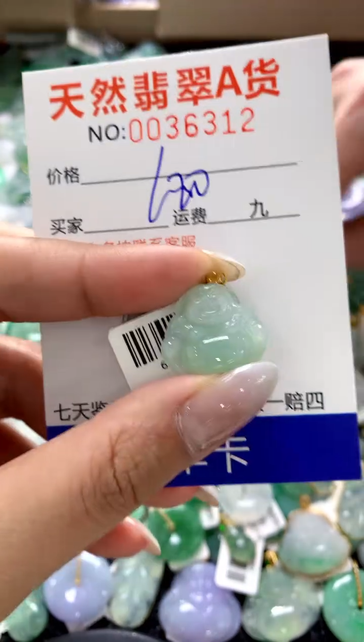 颈饰18K金镶嵌翡翠111111111111111111