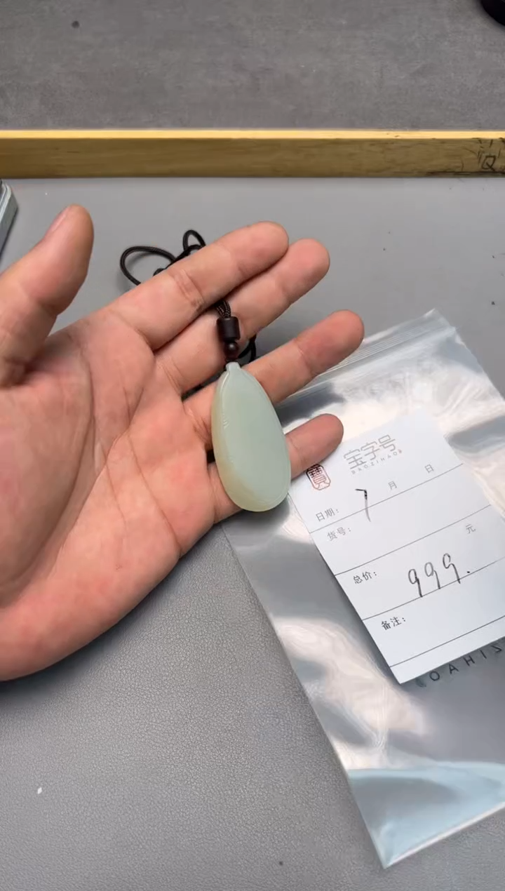 【闪购商品】和田玉珠宝奇石未镶嵌918691869186