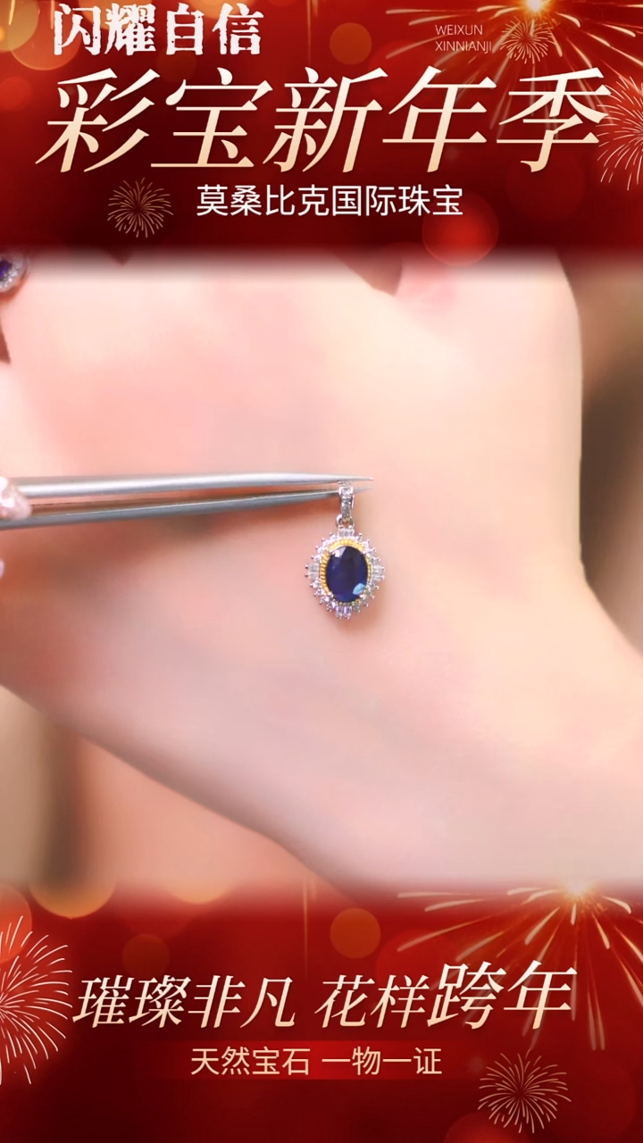 吊坠(赠链)蓝宝石银S925镶嵌0-03天然蓝宝石-主石约1.8克拉