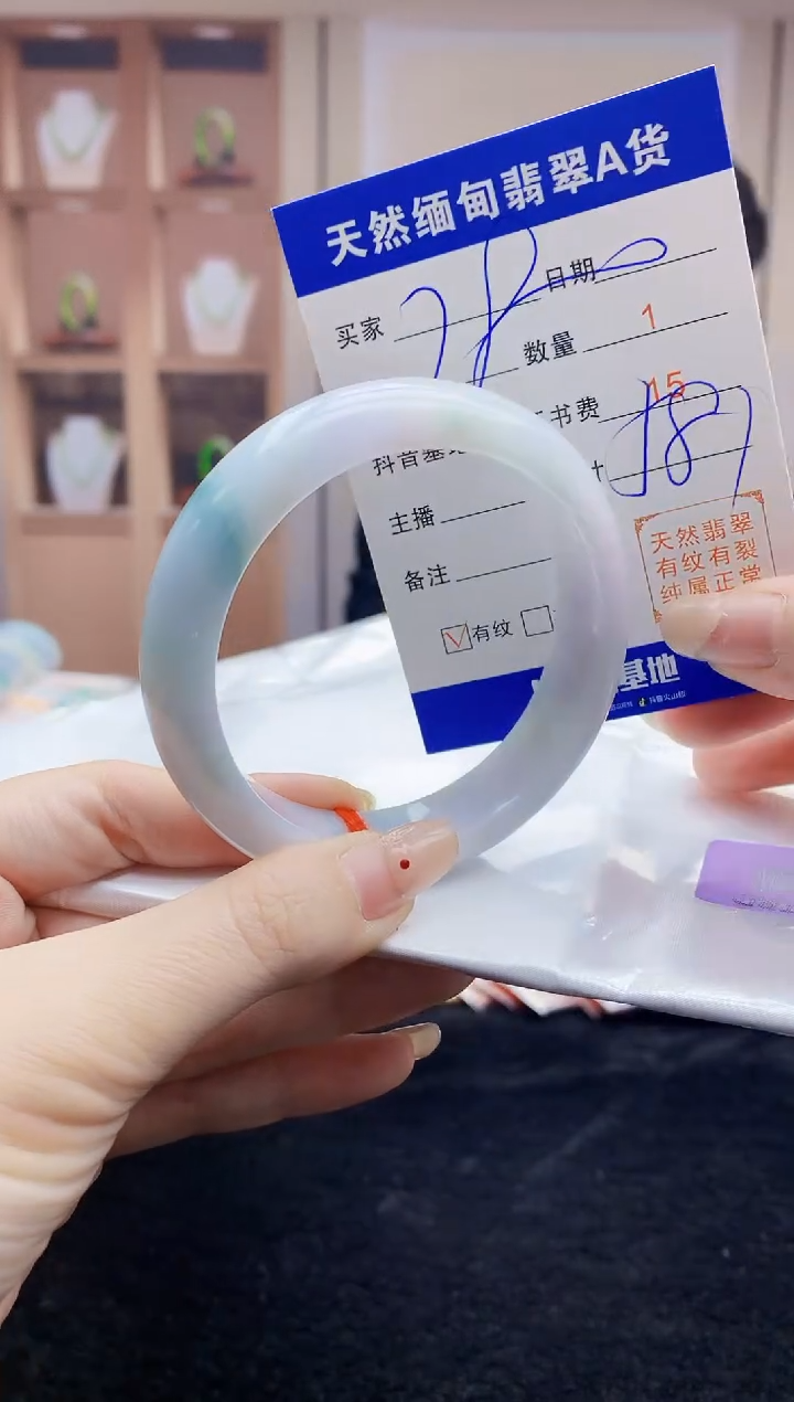 【闪购商品】翡翠手镯未镶嵌   H97-31