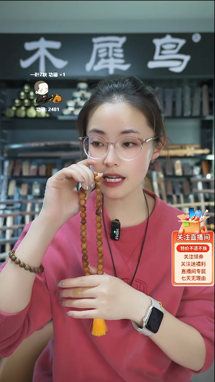 檀香紫檀（小叶紫檀）手作木制雕刻品