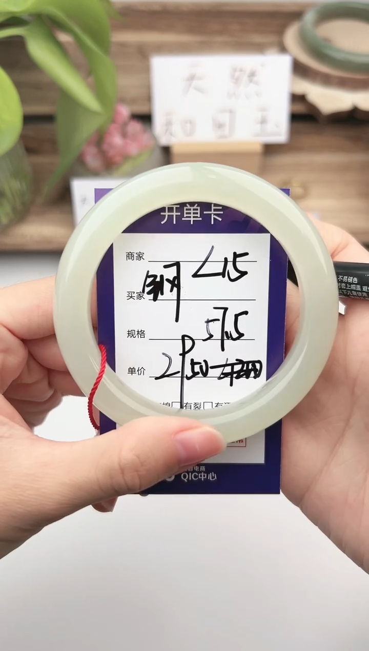 未镶嵌手镯和田玉微色差L15