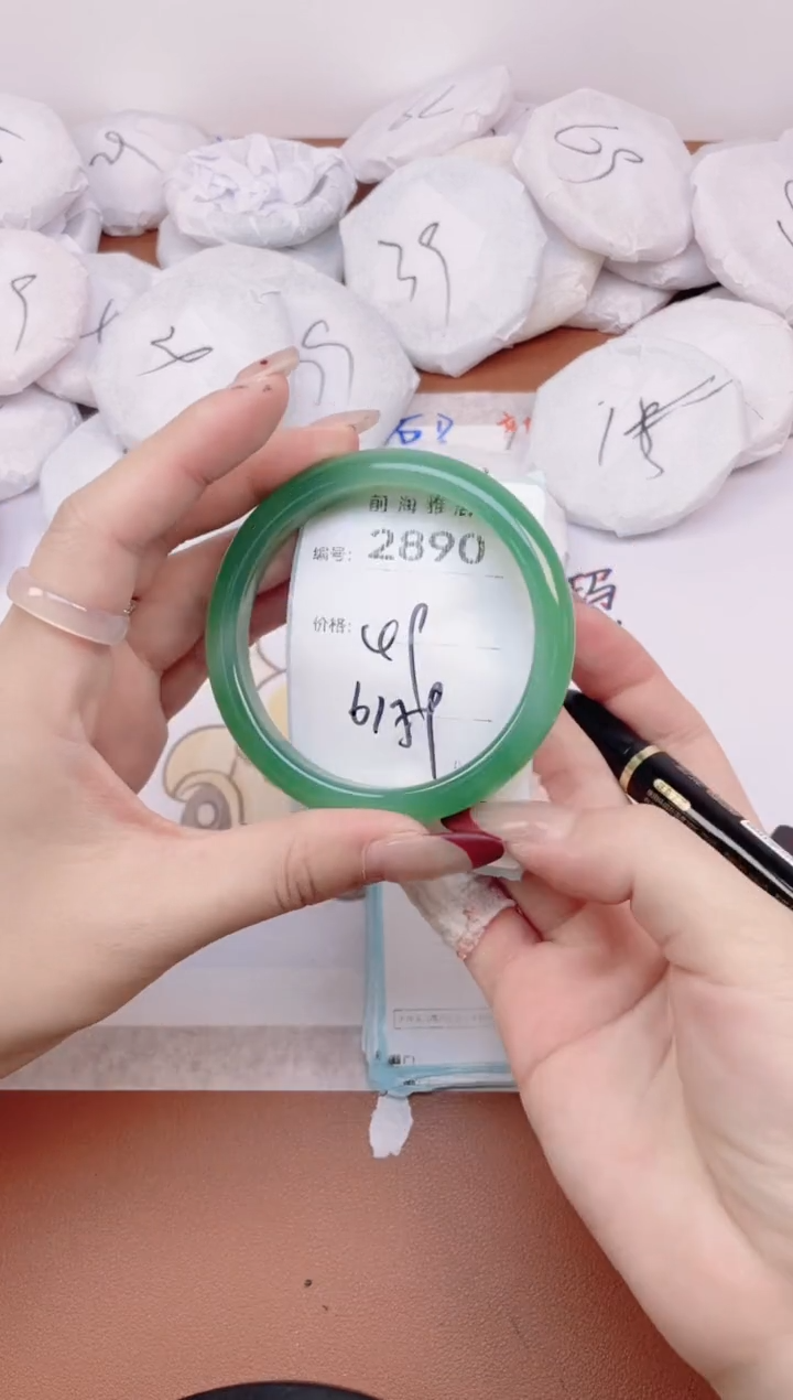 【闪购商品】玛瑙/玉髓手镯未镶嵌2890