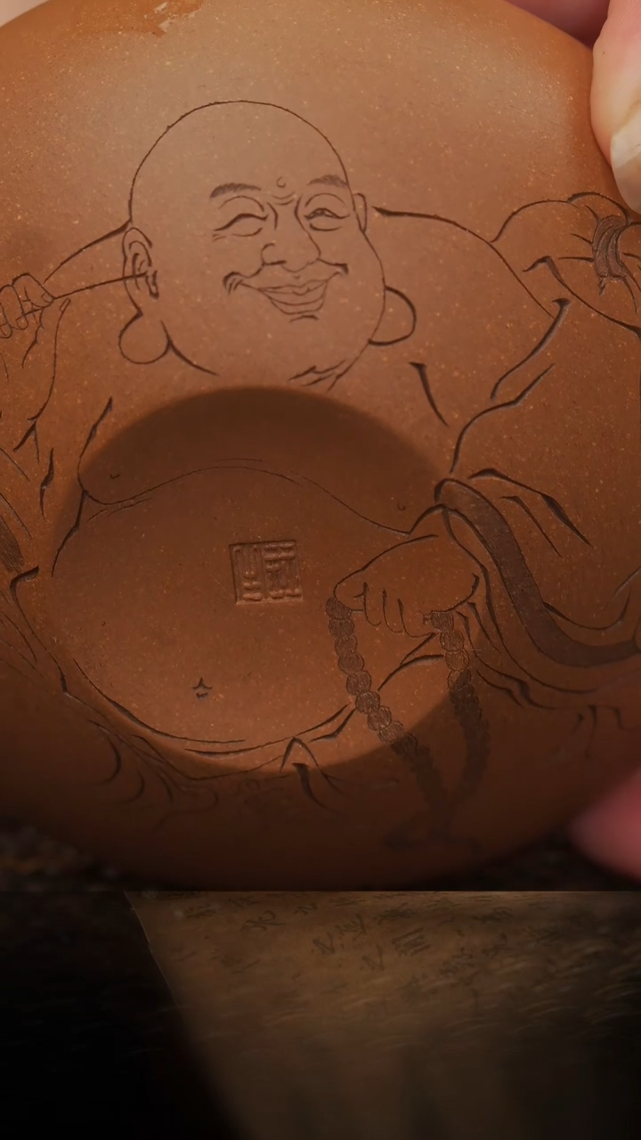 【闪购商品】紫砂茶壶71空山造器