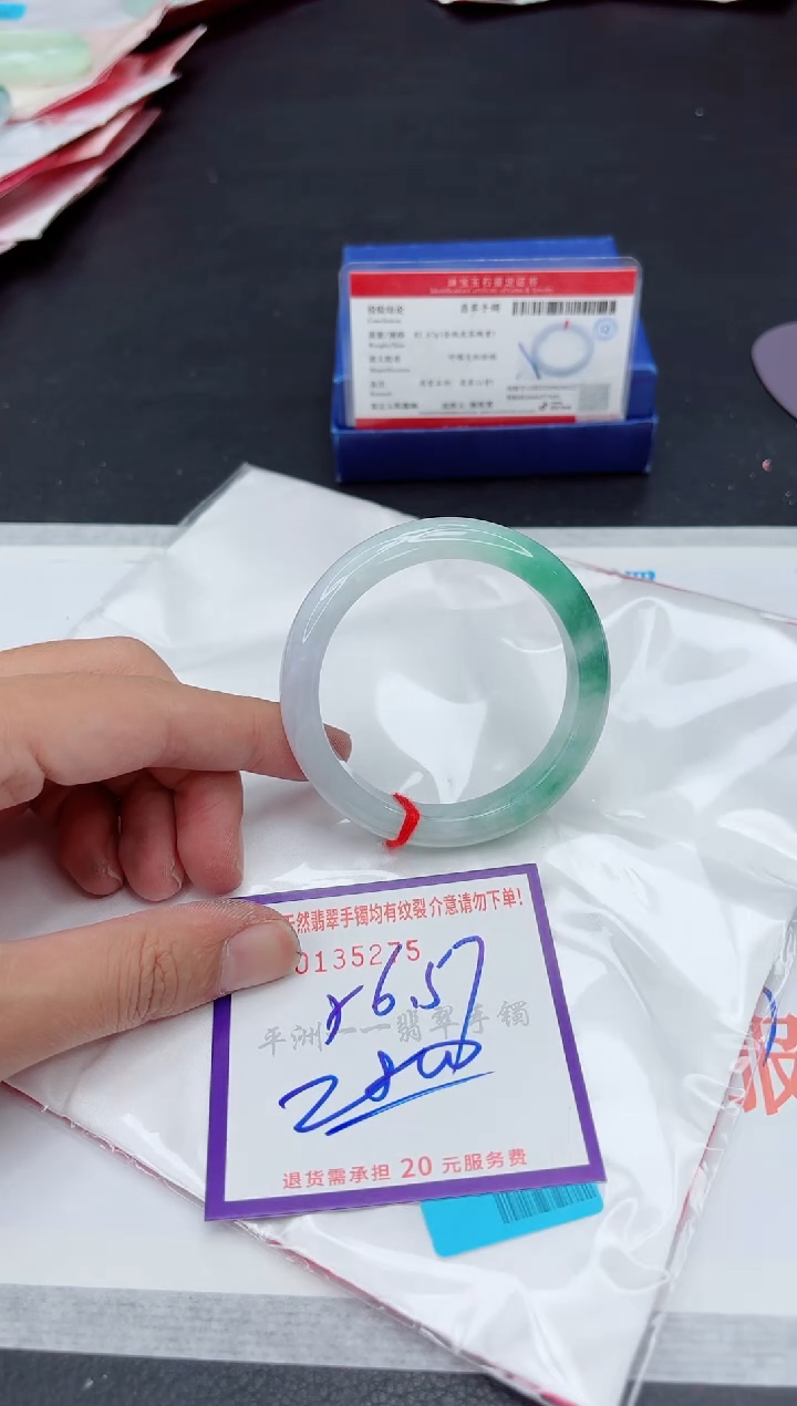 未镶嵌手镯翡翠1