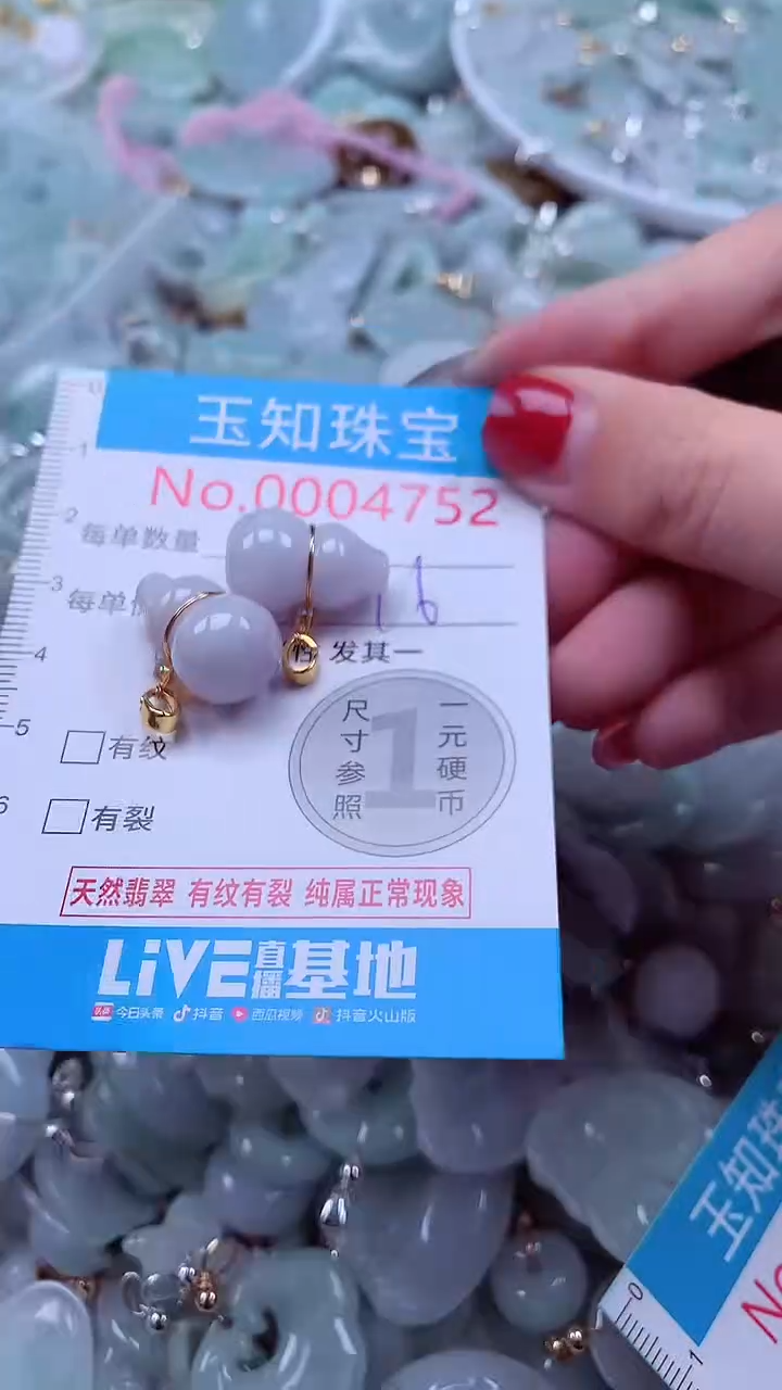 吊坠(不含链)未镶嵌翡翠4752