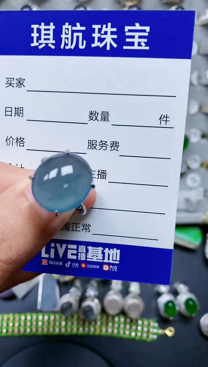 【闪购商品】翡翠戒指银S925镶嵌0263