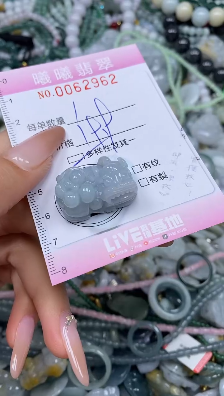颈饰未镶嵌翡翠闪购0062960多样性发其一