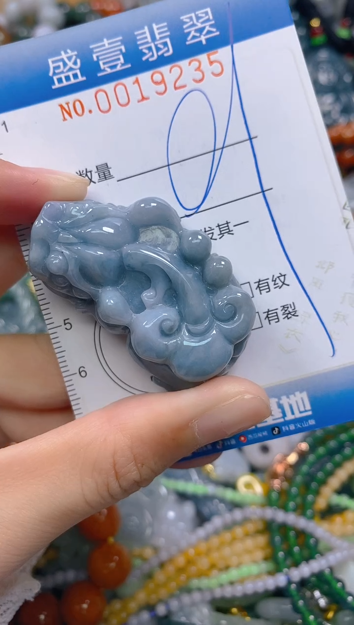 颈饰未镶嵌翡翠闪购0019235