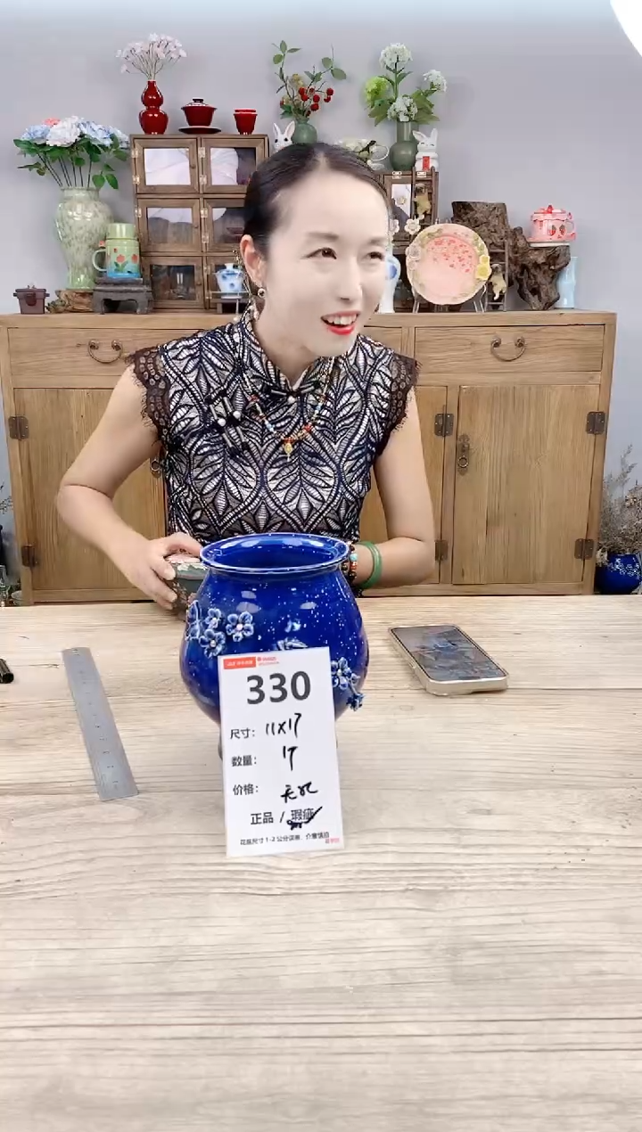 小玩子花盆直播号330